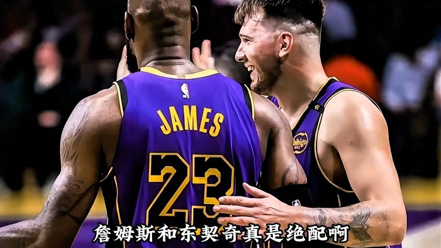 bet365官方网站app下载链接-詹姆斯重要时刻出色防守，独行侠带队取胜！的简单介绍-bet365官方网站app下载链接